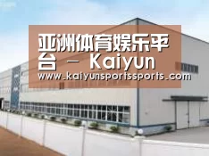 环境展示三