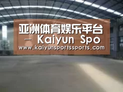 环境展示二