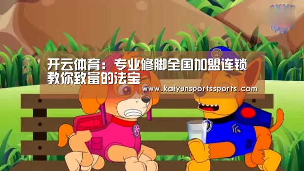 开云体育