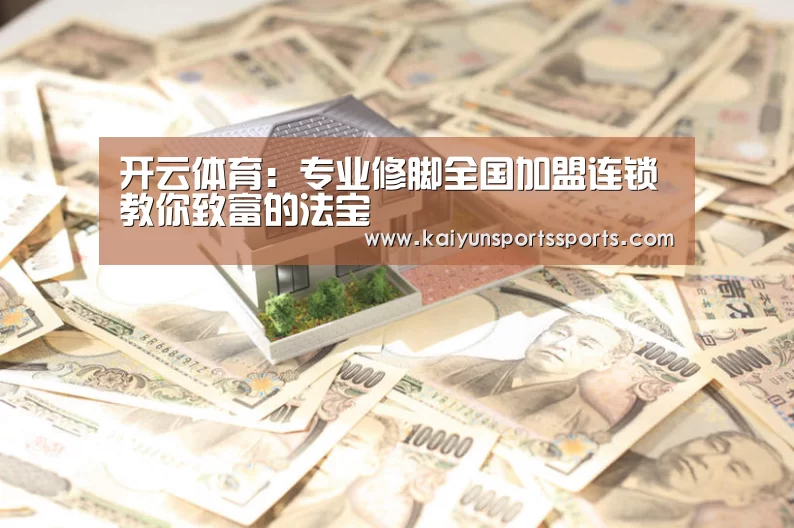 开云亚洲