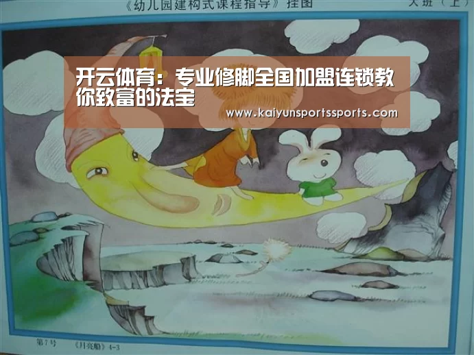开云平台