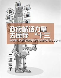 开云亚洲