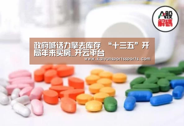 开云亚洲