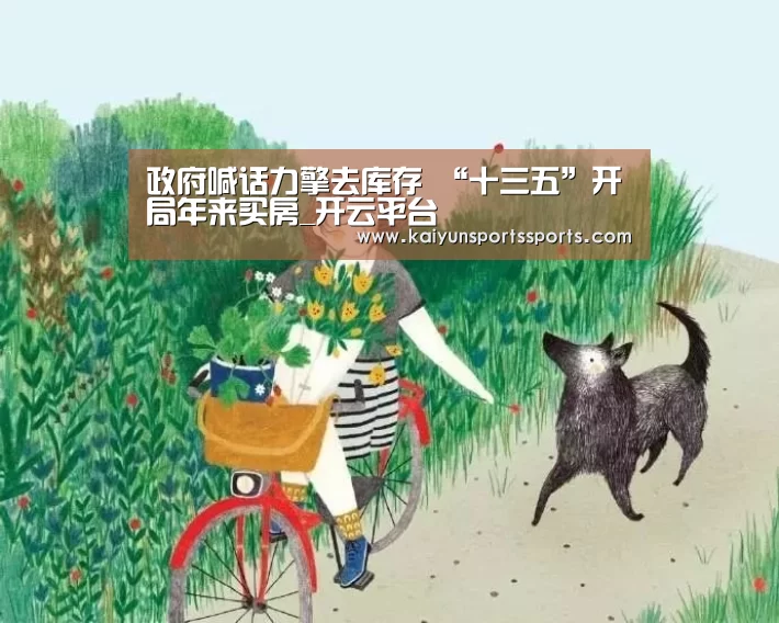 开云体育