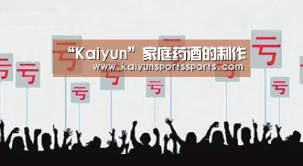 开云平台