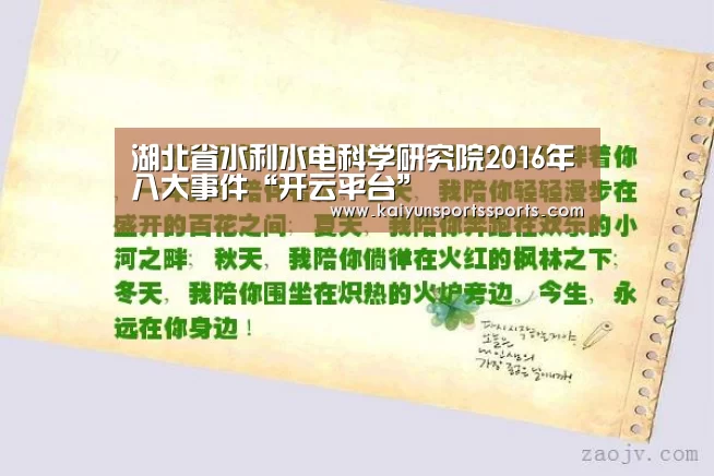 开云亚洲