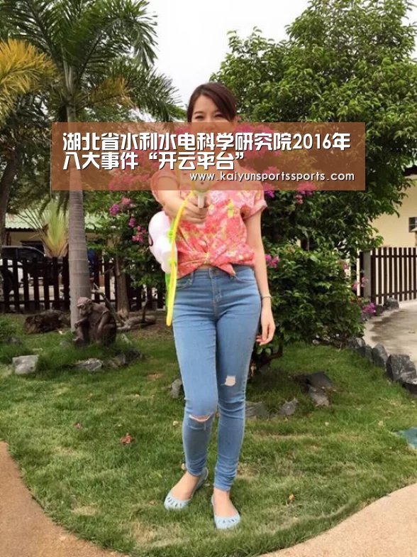 开云体育