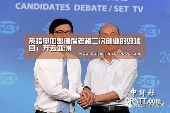 开云体育