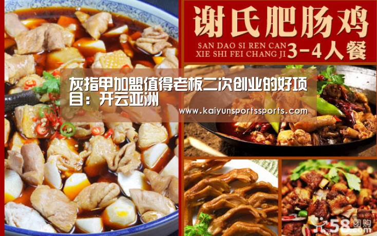 开云亚洲