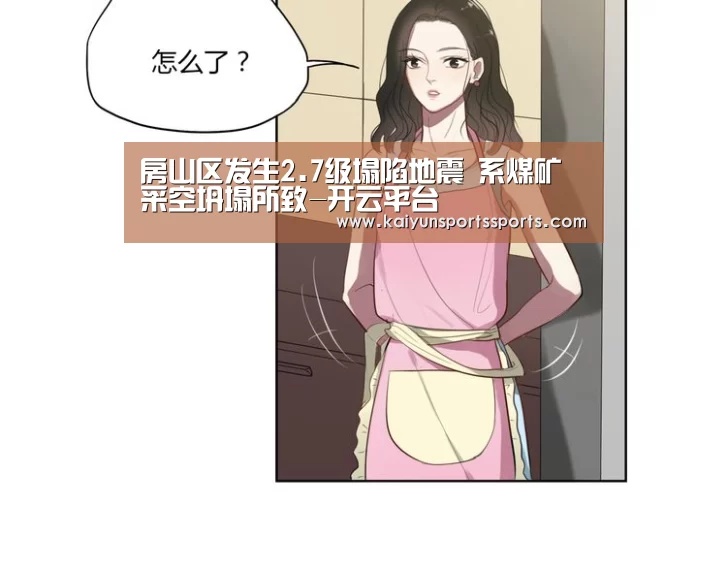 开云亚洲