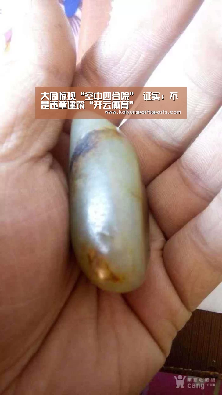 开云亚洲