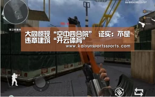开云亚洲