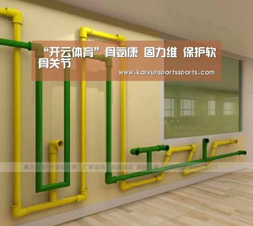 “开云体育”骨氨康 固力维 保护软骨关节(图1) 开云亚洲
