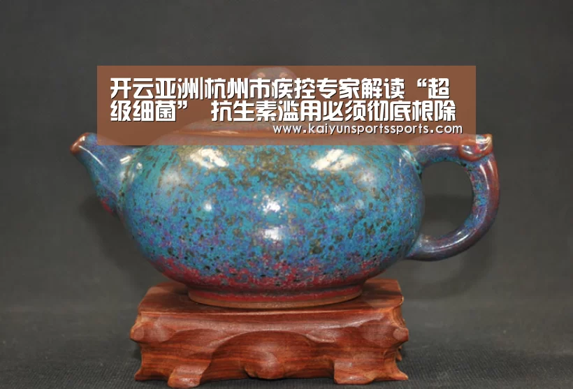 开云平台
