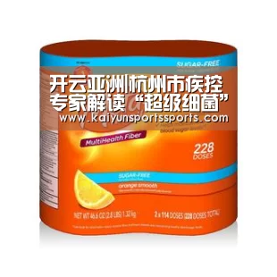 开云平台