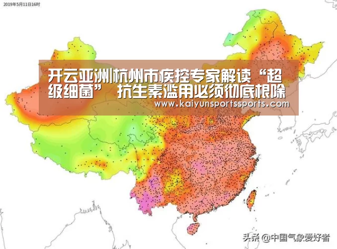 开云平台