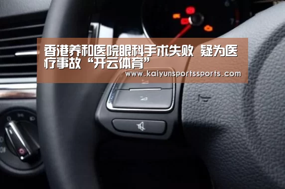 开云体育