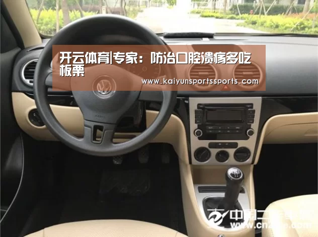 开云体育|专家:防治口腔溃疡多吃板栗(图2) 开云体育|专家:防治口腔溃疡多吃板栗(图2)