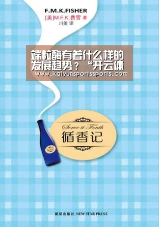 端粒酶有着什么样的发展趋势?“开云体育”(图1) 开云平台