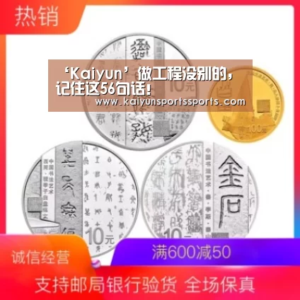 开云亚洲