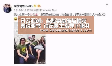 开云体育