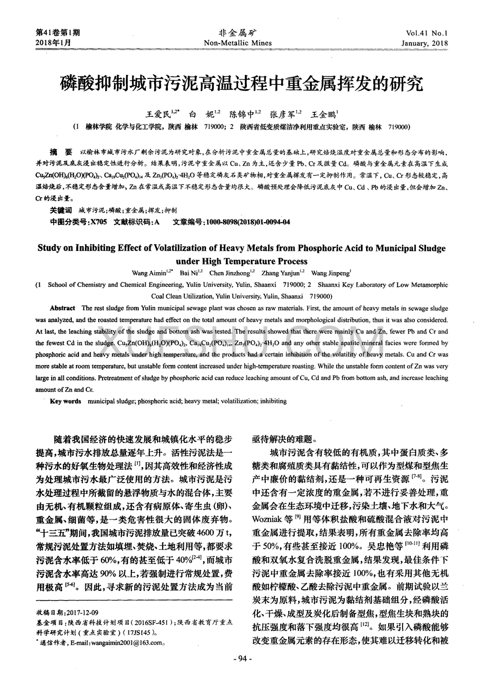 开云亚洲:惠普工作站发布专业显示器新品并升级工作站存储方案(图1) 开云亚洲:惠普工作站发布专业显示器新品并升级工作站存储方案(图1)