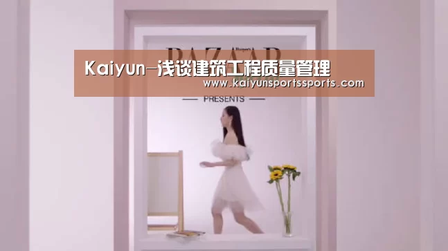 开云体育