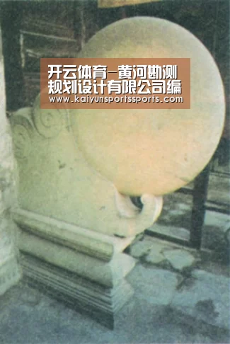 开云体育