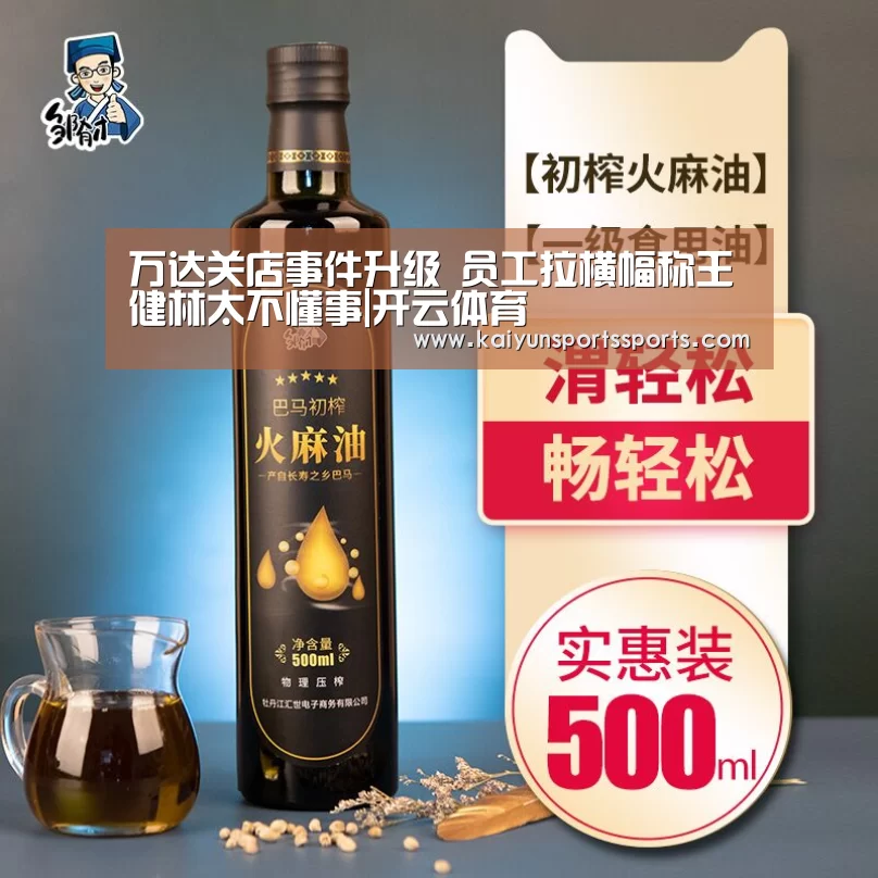 开云体育