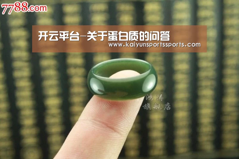 开云平台-关于蛋白质的问答(图1) 开云平台-关于蛋白质的问答(图1)