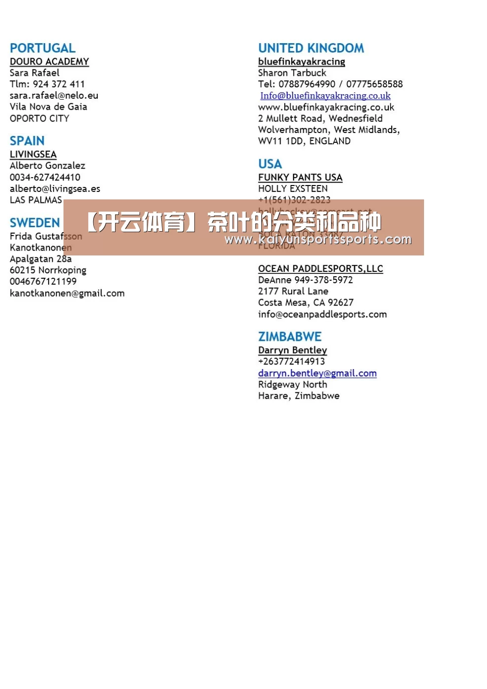【开云体育】茶叶的分类和品种(图1) 【开云体育】茶叶的分类和品种(图1)