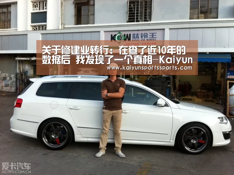 关于修建业转行:在查了近10年的数据后 我发现了一个真相-Kaiyun(图3)
关于修建业转行:在查了近10年的数据后 我发现了一个真相-Kaiyun(图3)